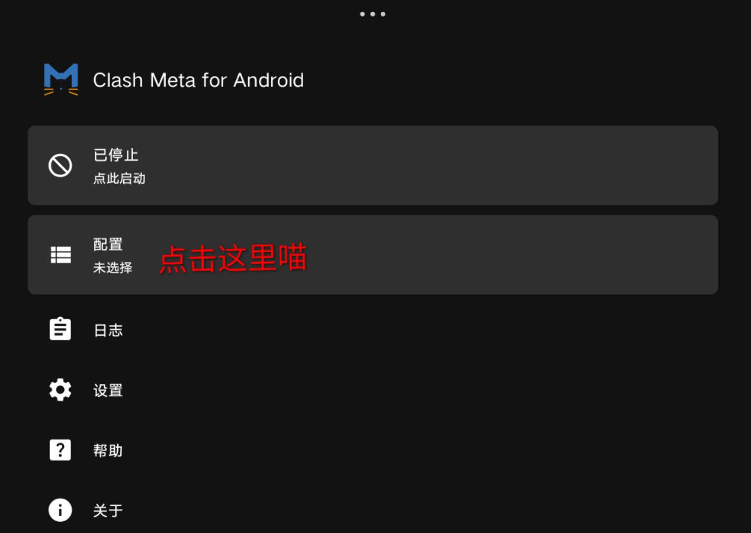 Android教程 - 步骤1