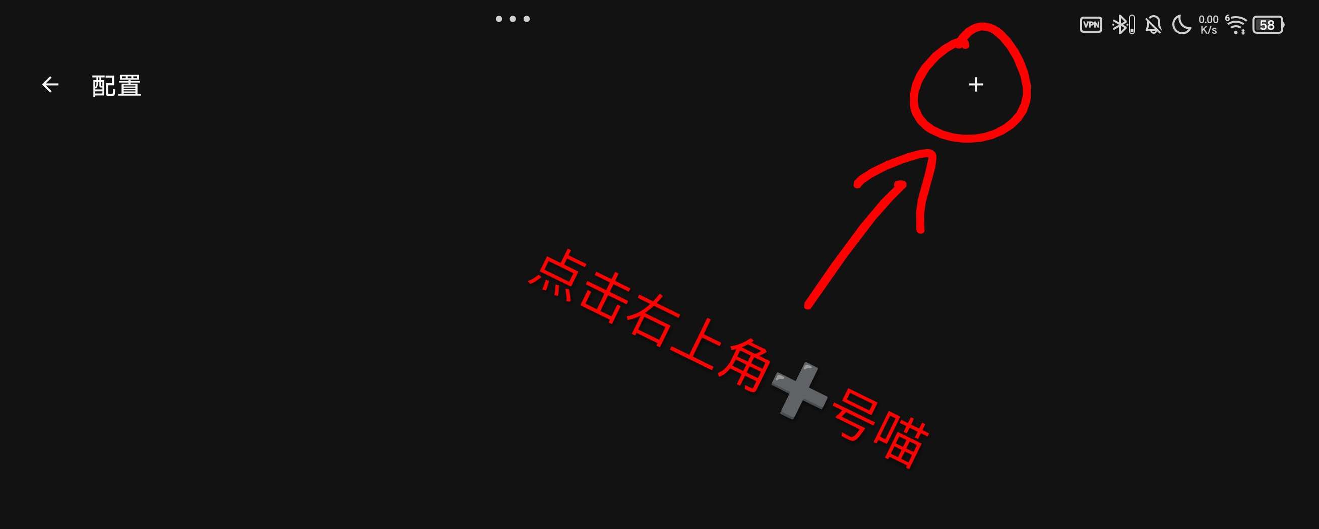 Android教程 - 步骤2