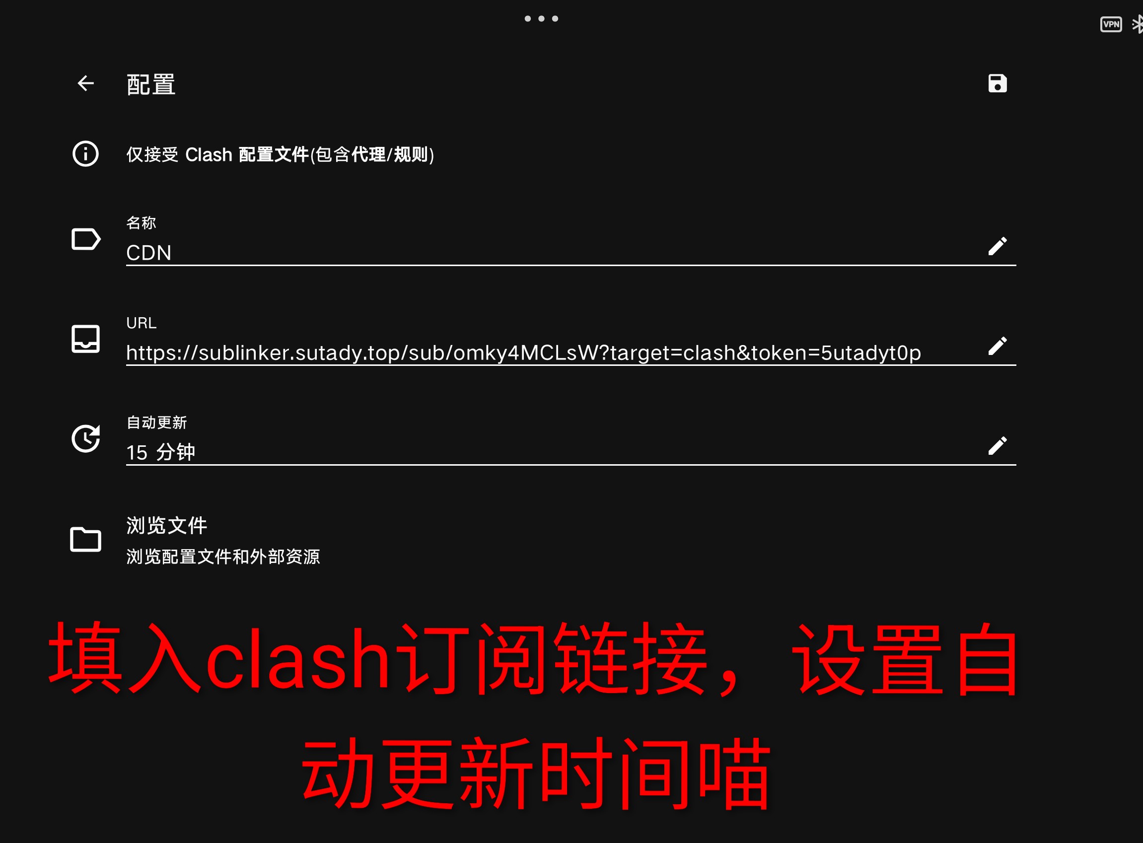 Android教程 - 步骤3