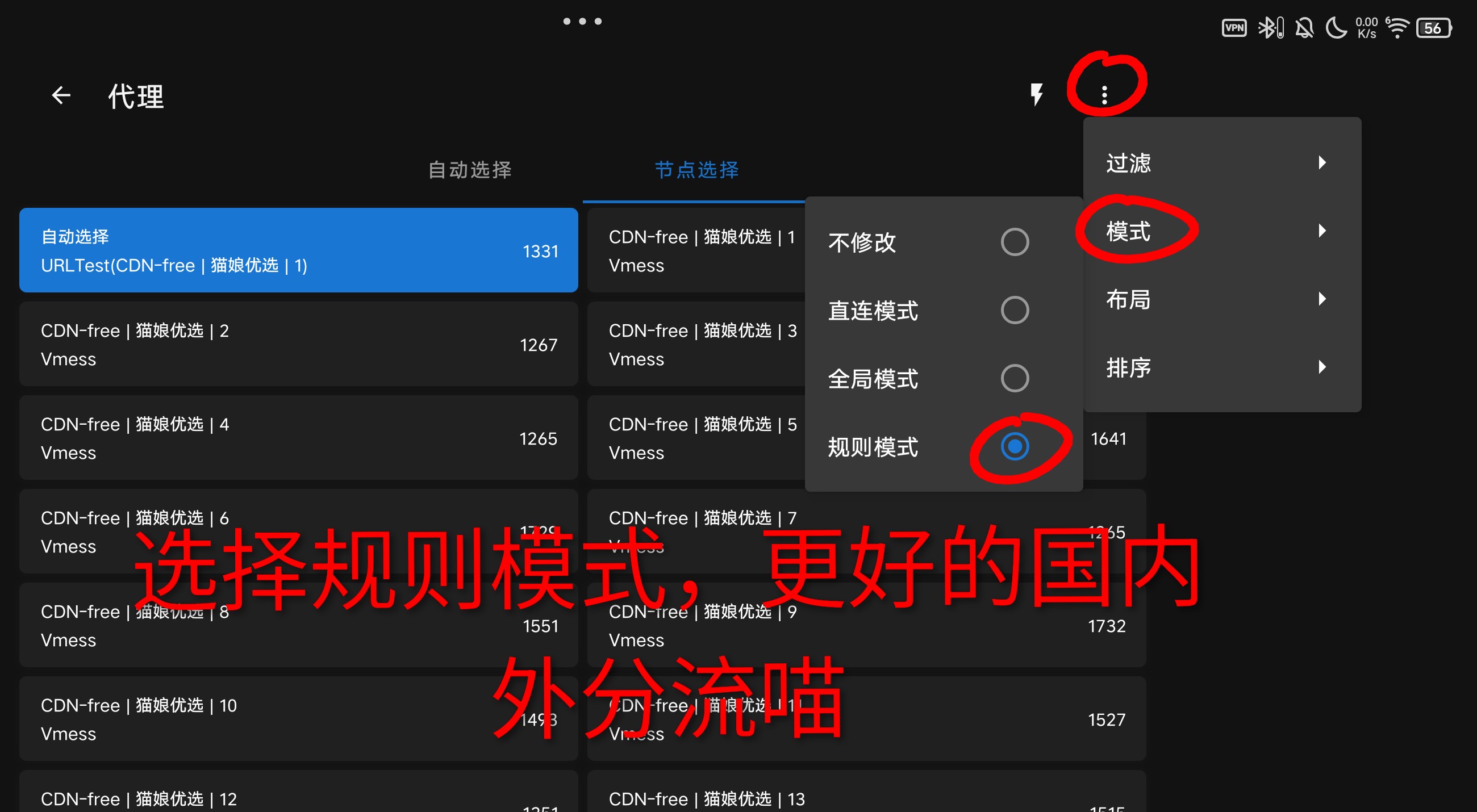 Android教程 - 步骤4