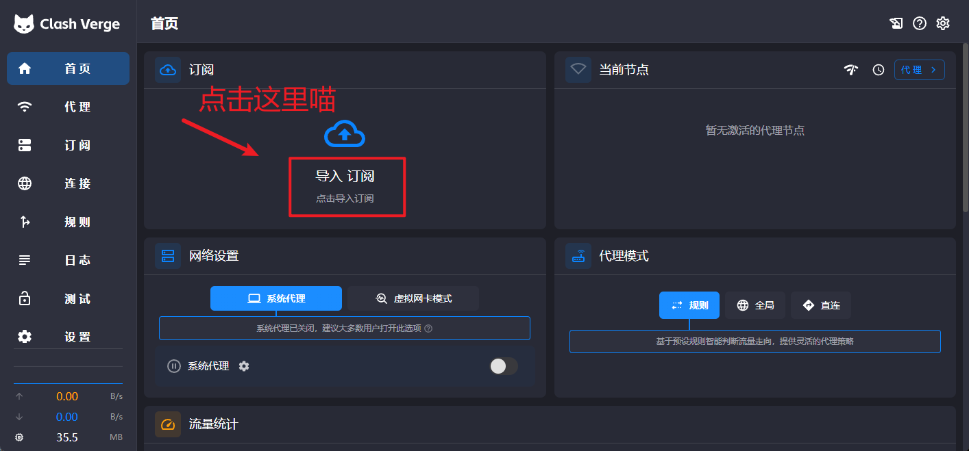 Windows教程 - 步骤1